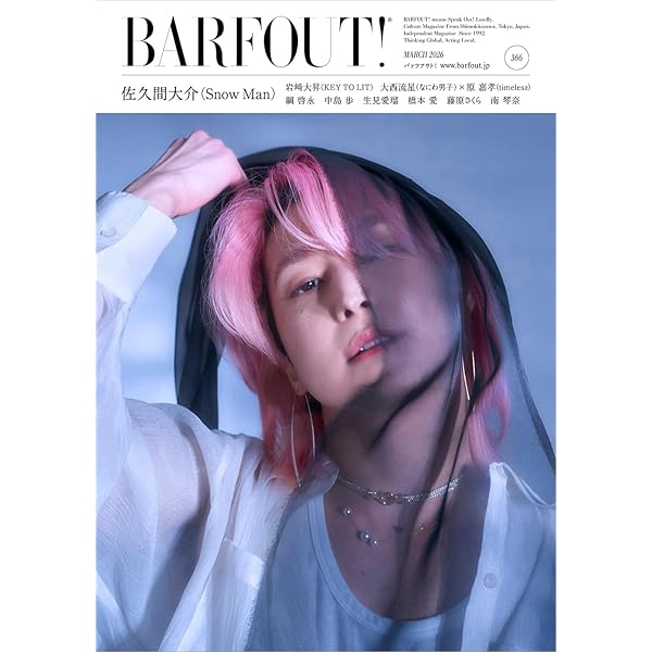 mini(ミニ)2022年4月号 Snow Man 佐久間大介 SPECIAL EDITION |本